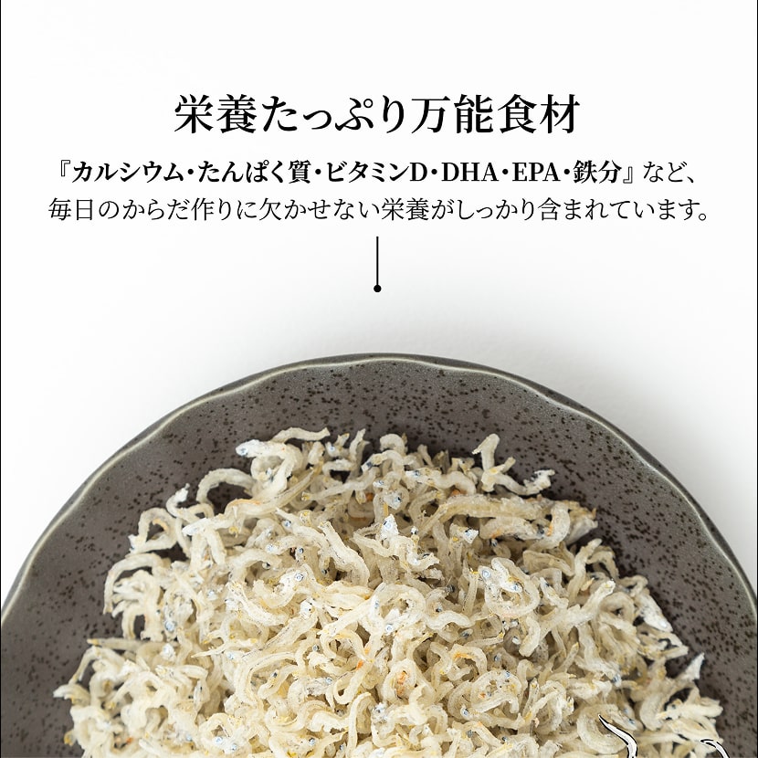 栄養たっぷり万能食材