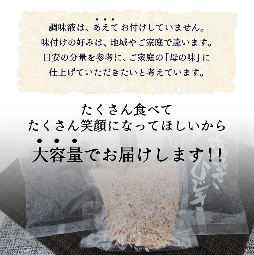 たくさん食べて たくさん笑顔になってほしいから 大容量でお届けします！！